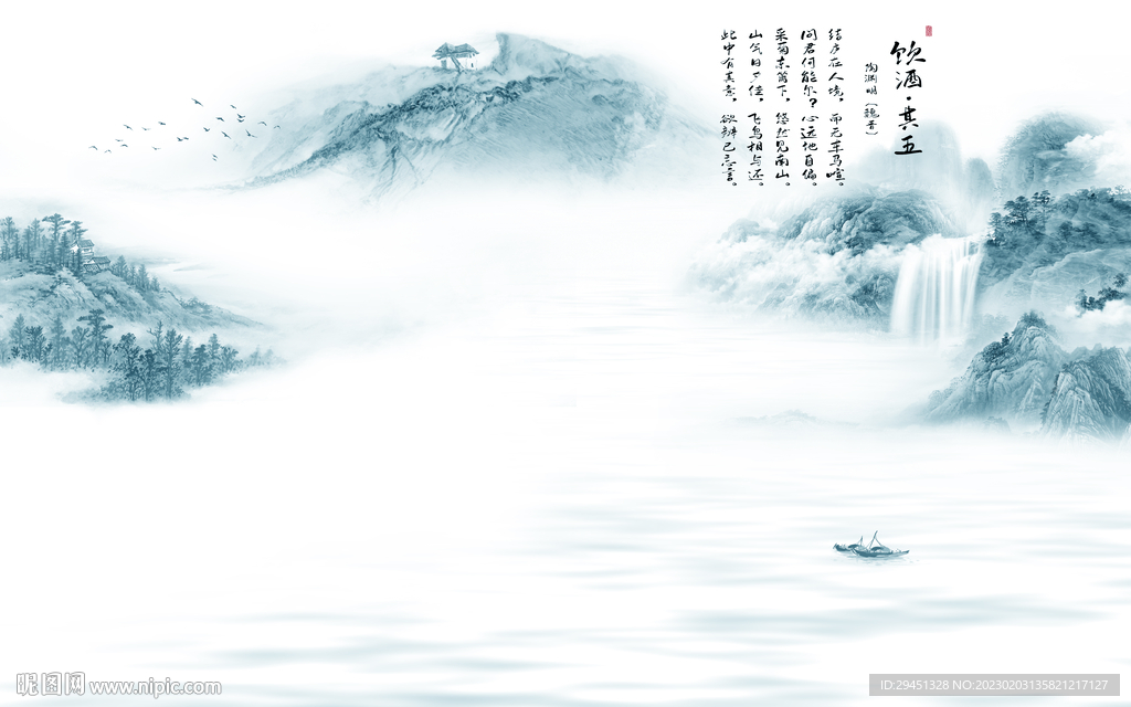 爆款 高端山水墙画 tif分层