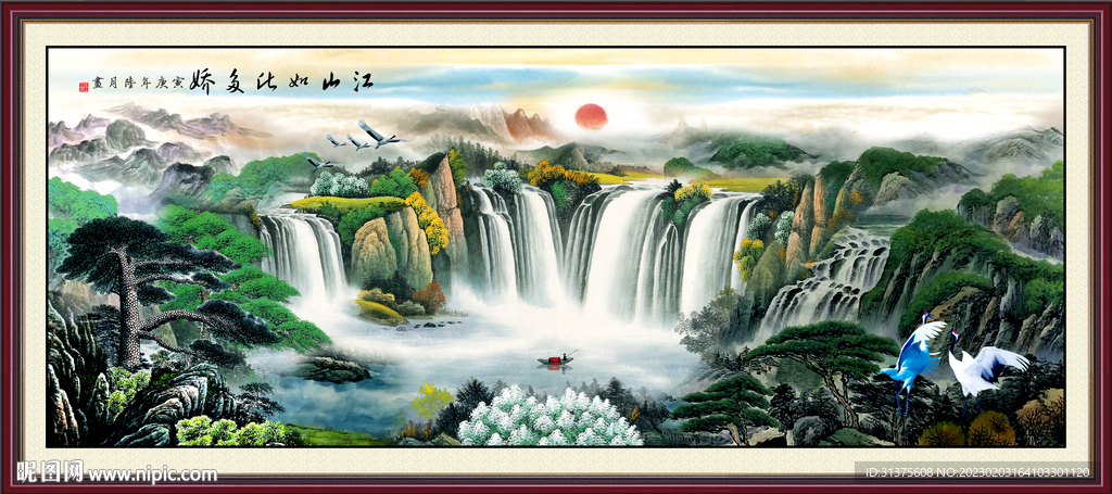 瀑布山水国画
