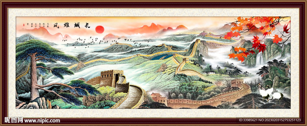 长城国画