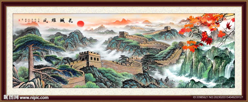 长城国画