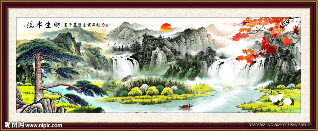 国画山水