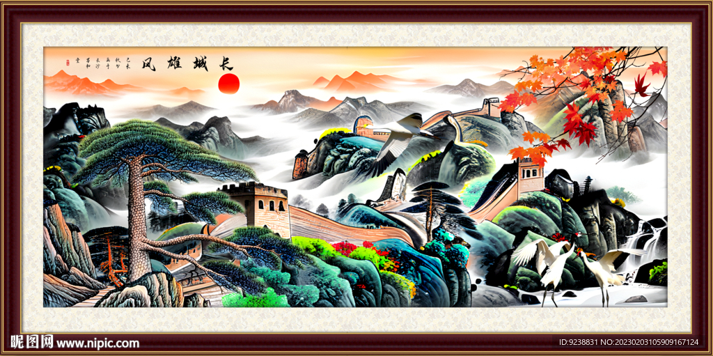 长城国画