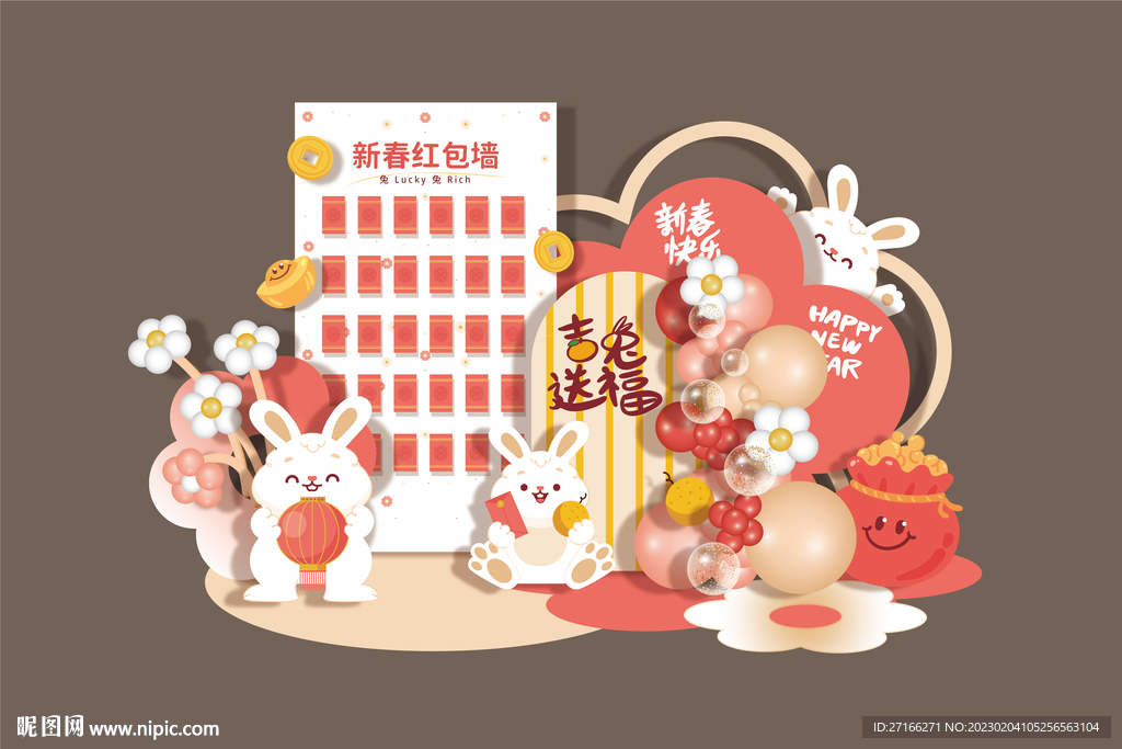 我们开学啦