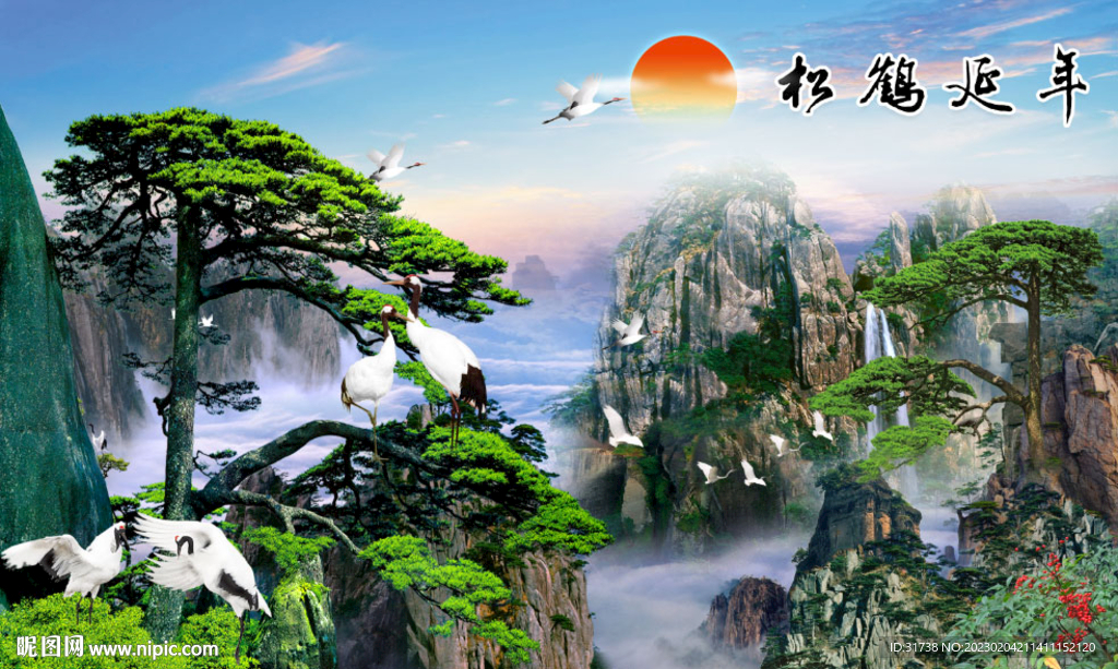 松鹤延年