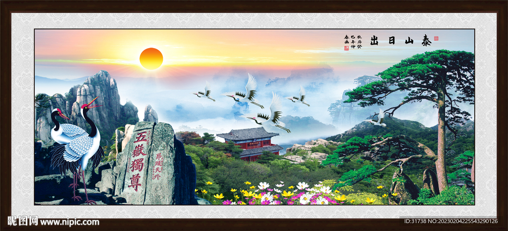 泰山风光