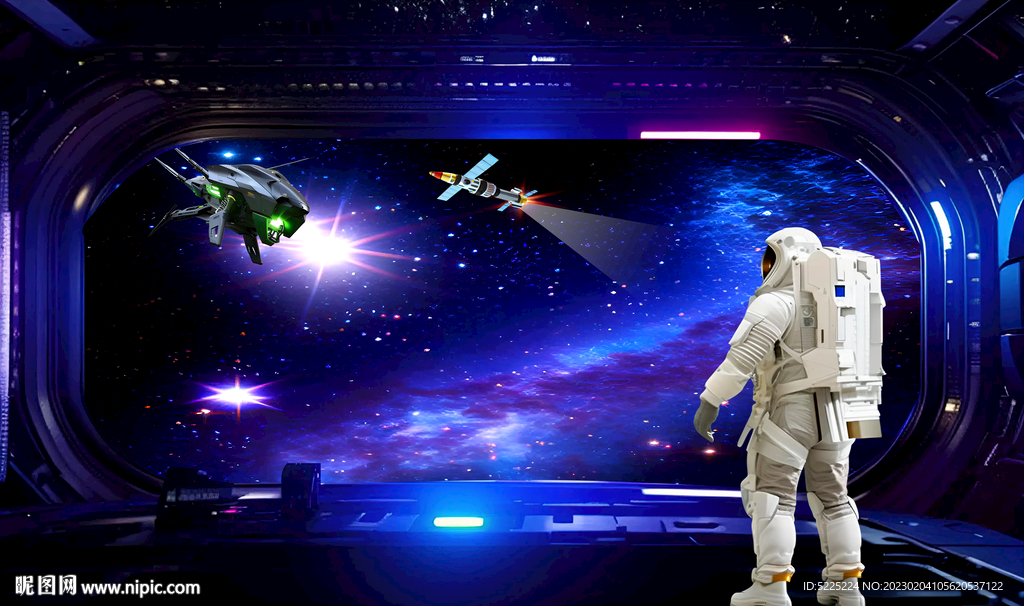 宇宙星空