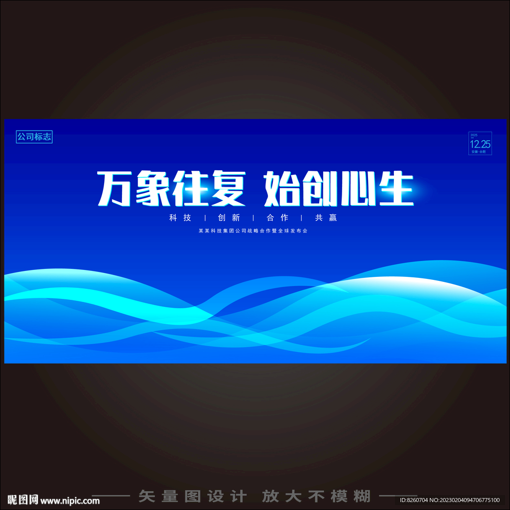 KV主视觉