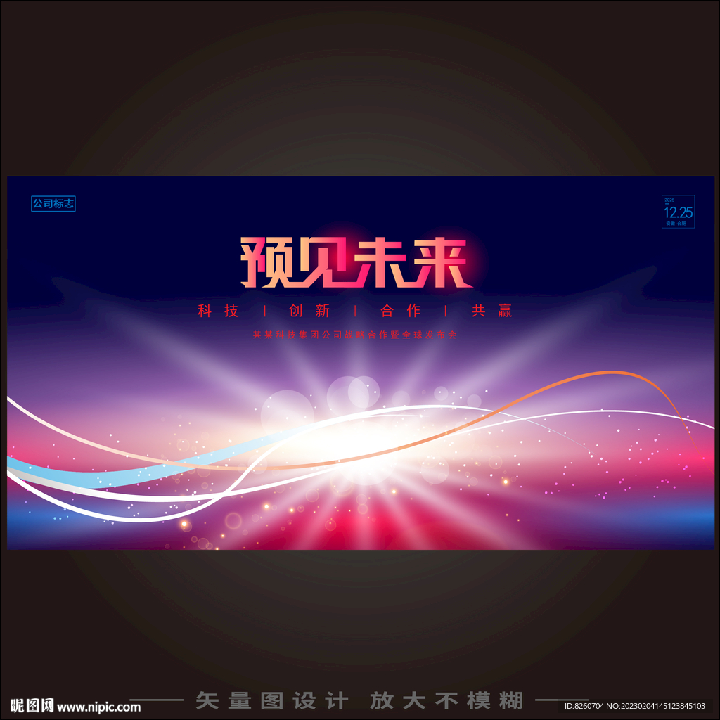 互联网背景 