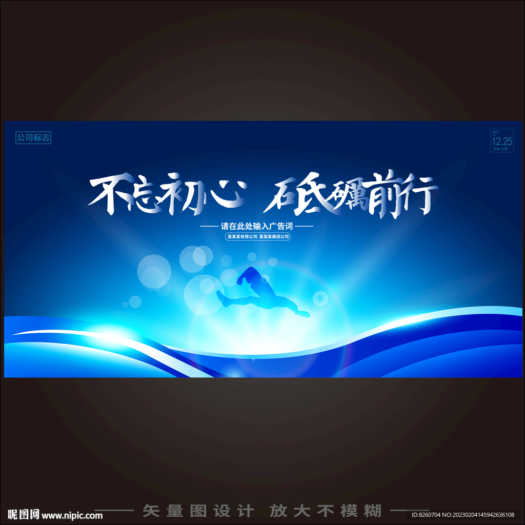 会议背景 