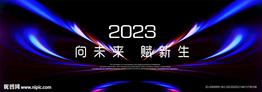 科技主画面