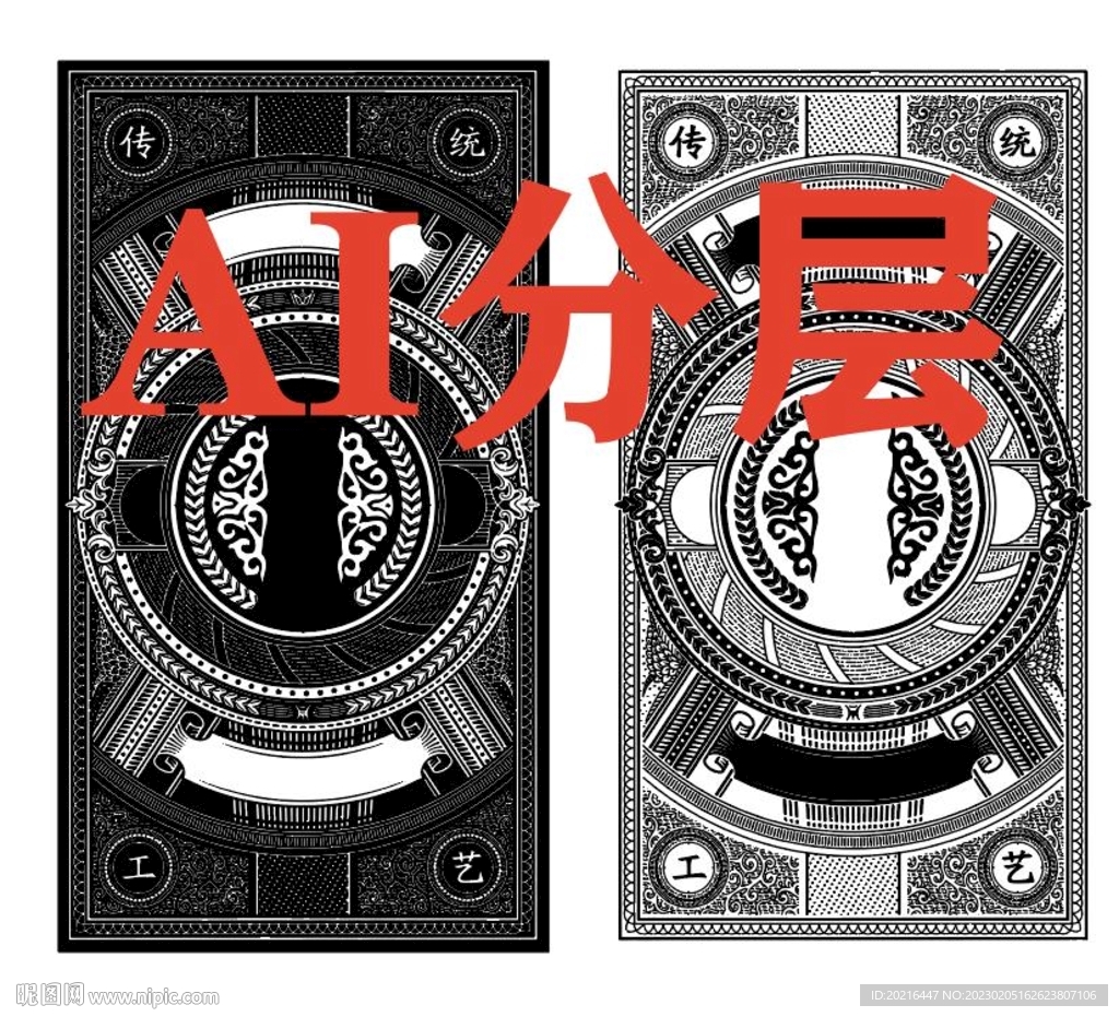 高端 酒类素材