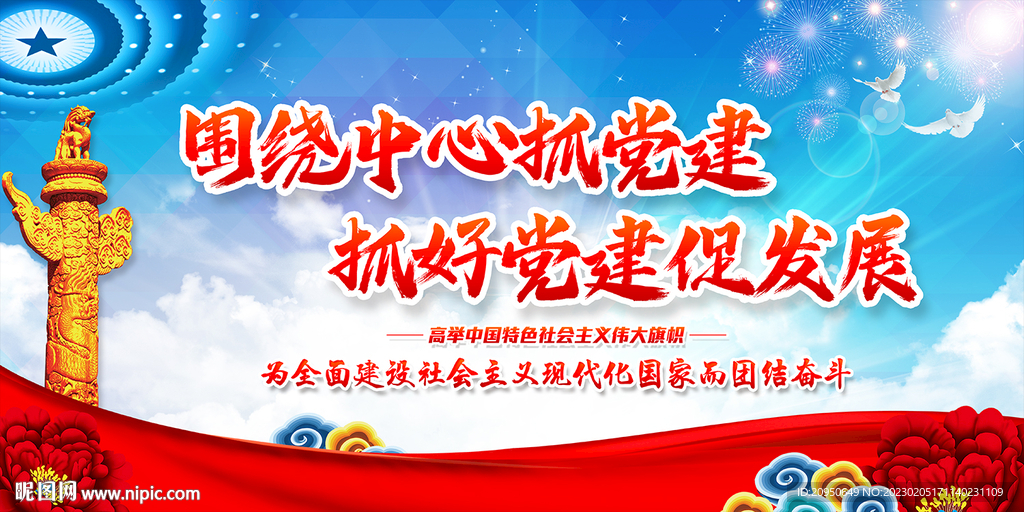 党员活动室
