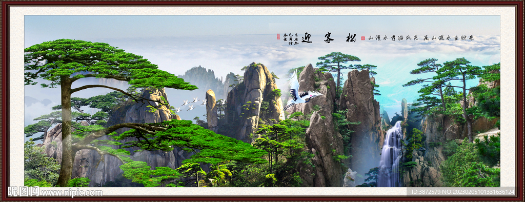 山水画