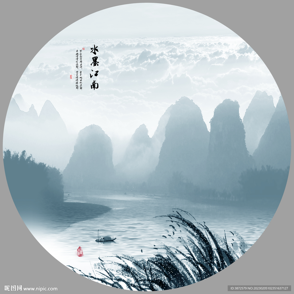 水墨风景画