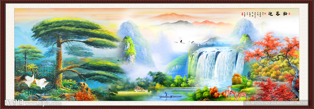 山水风景画