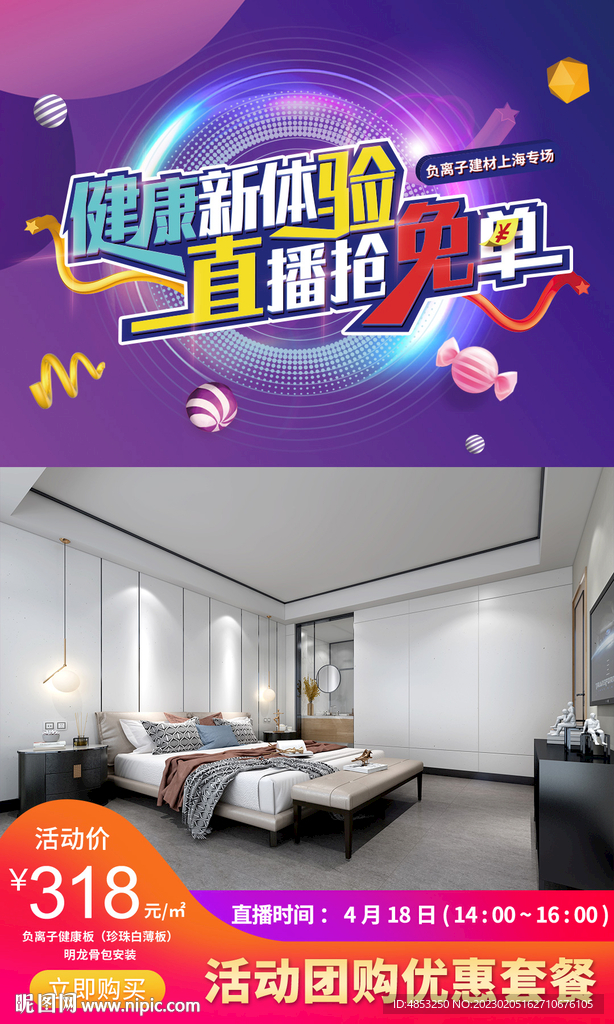 优惠套餐
