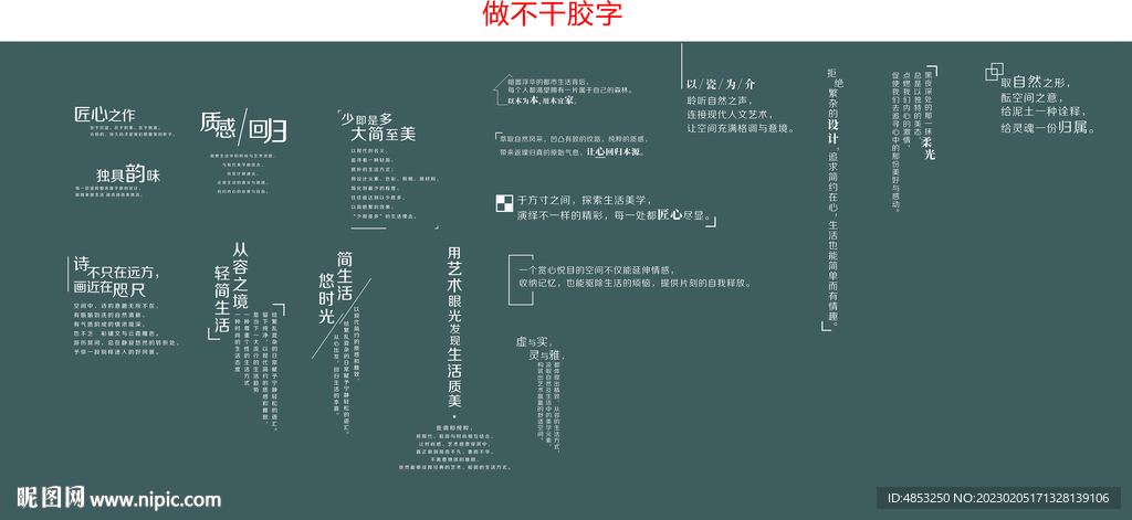 企业实力