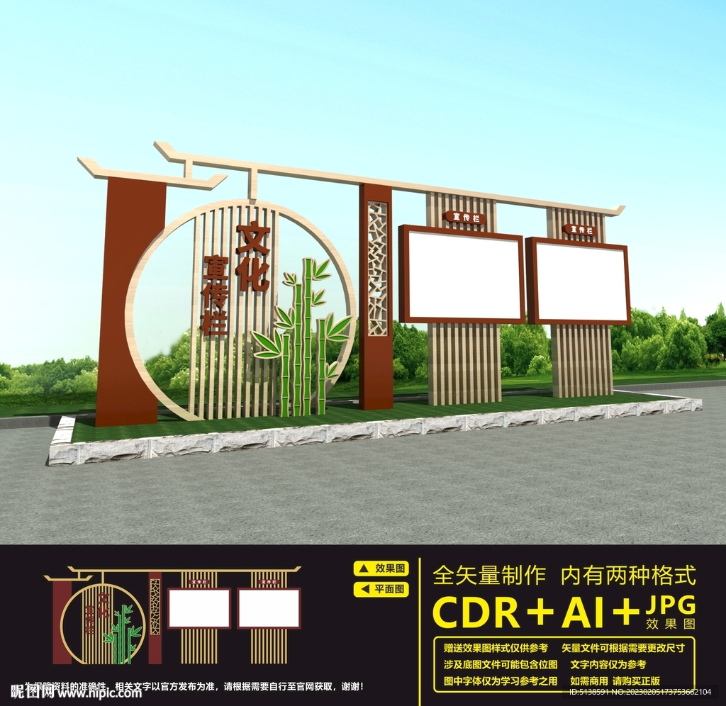 文化长廊