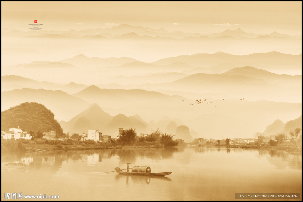 山水画 