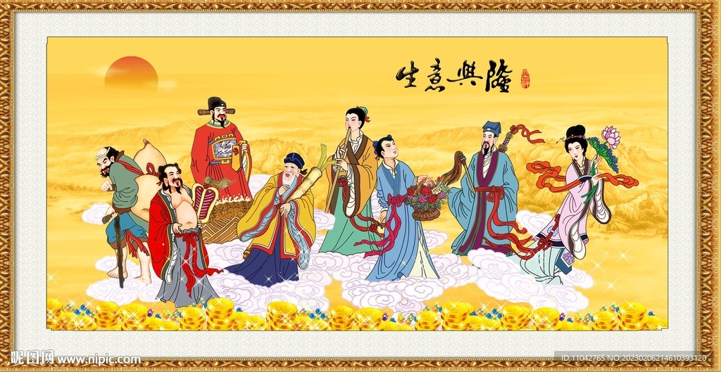 八仙图 