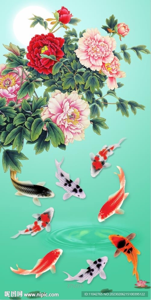 富贵有余
