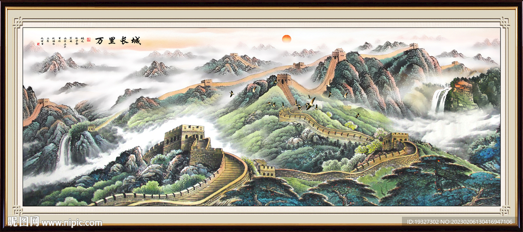 客厅山水画 国画装饰画
