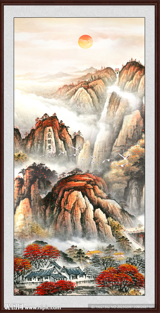 泰山日出泰山