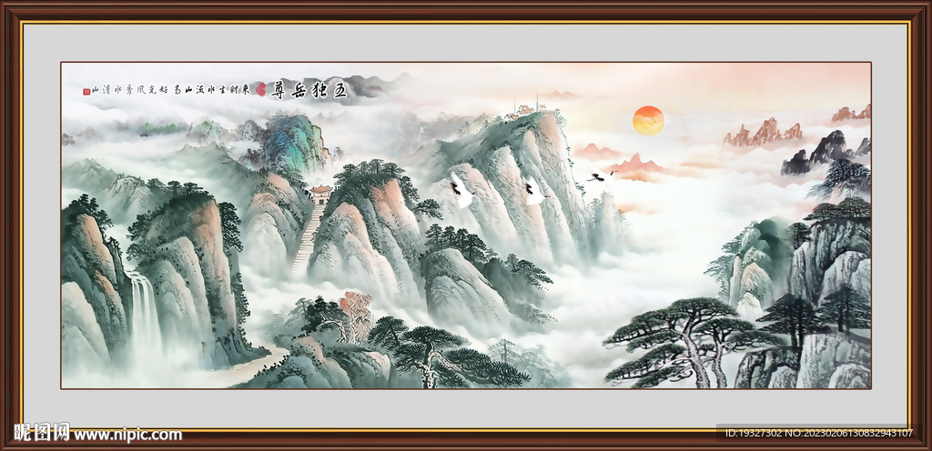 江山如画泰山日出