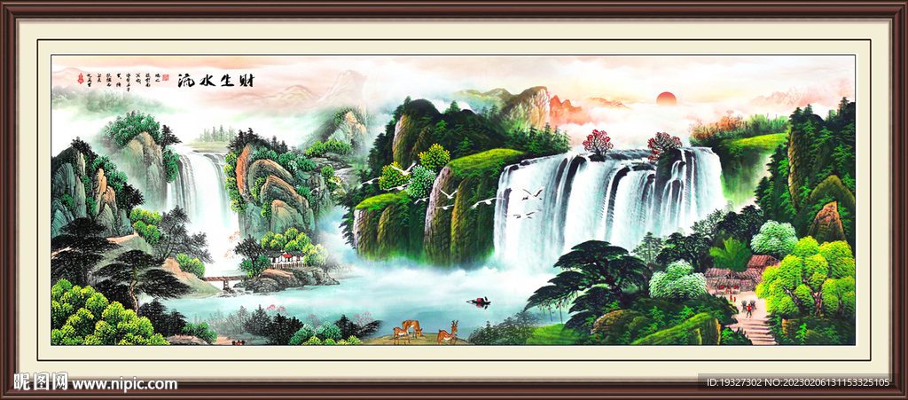 山水风景