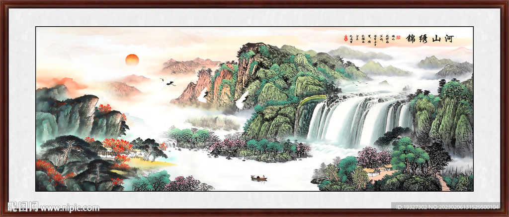 紫气东来