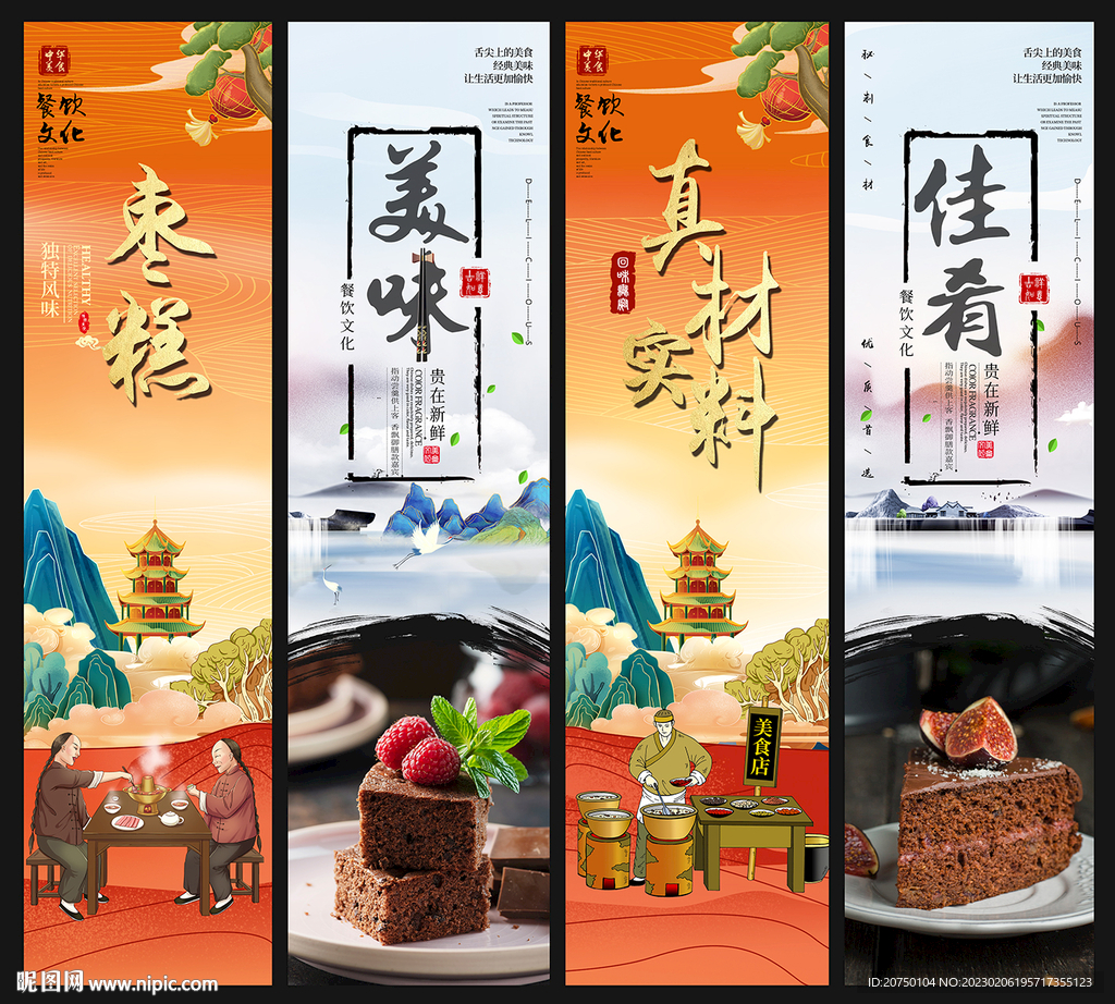 枣糕