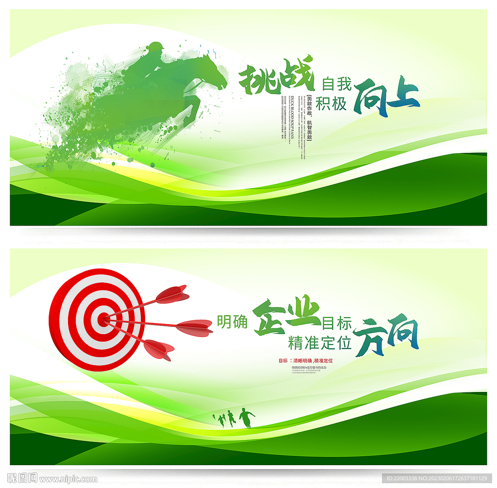 企业文化
