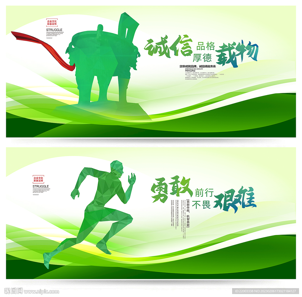 企业文化