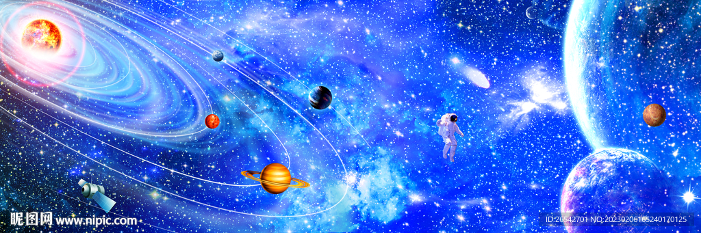 星空