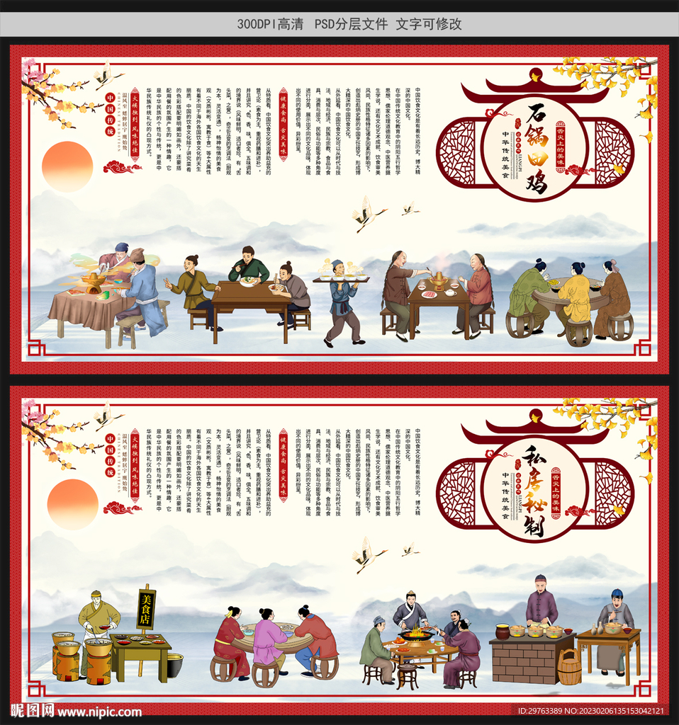 田鸡