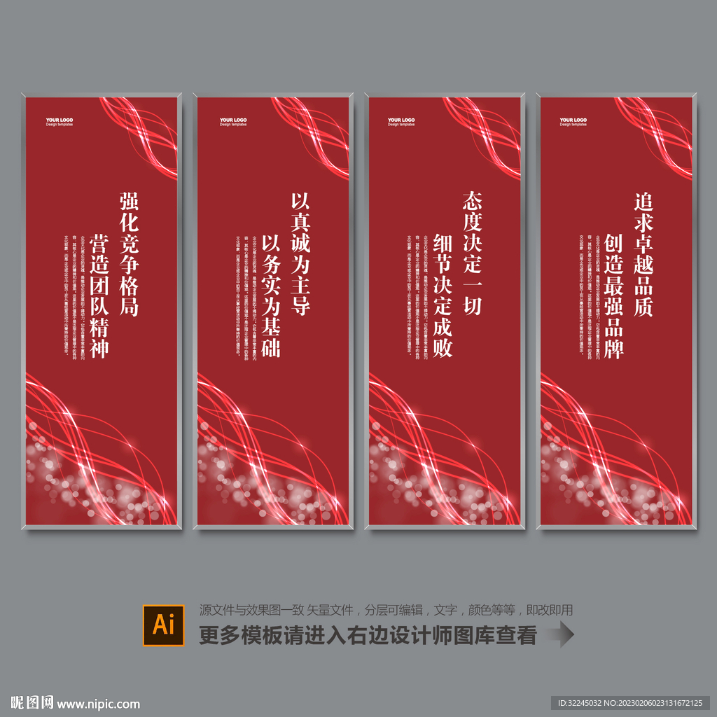 标语