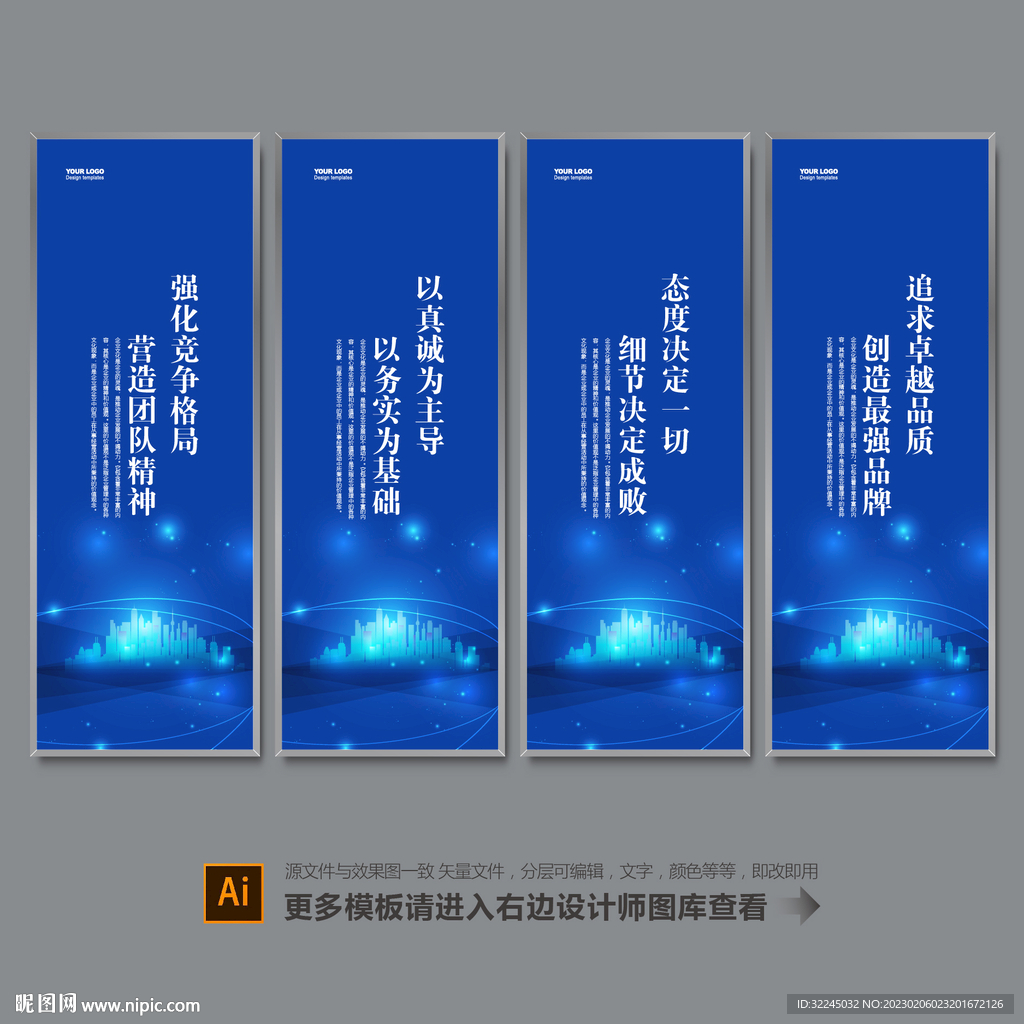 标语