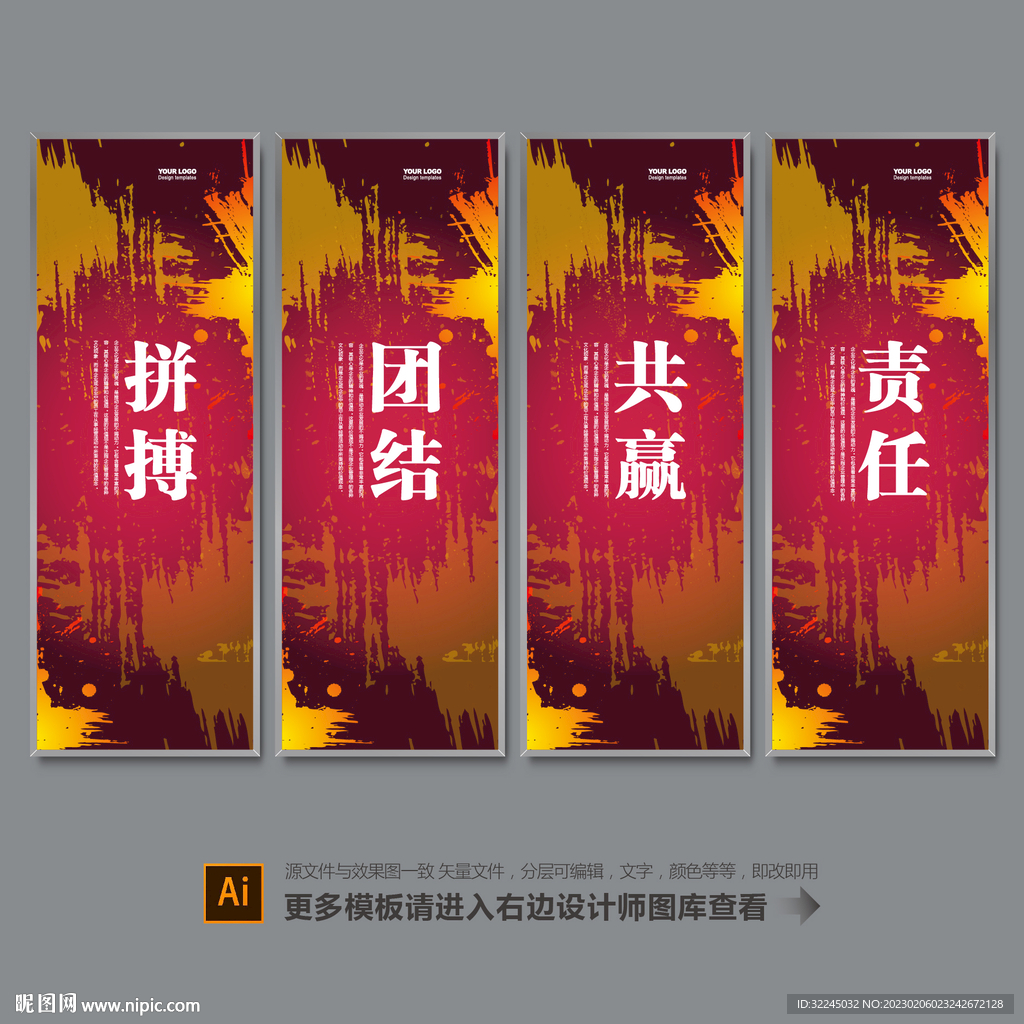 标语