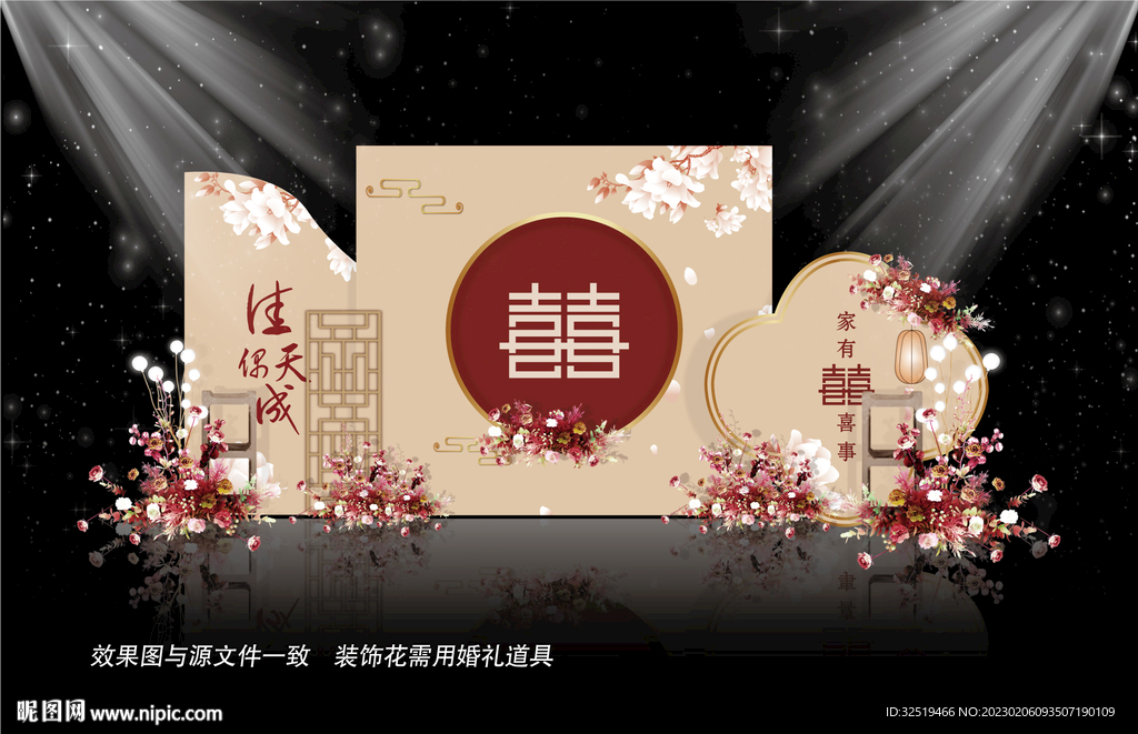 香槟色婚礼
