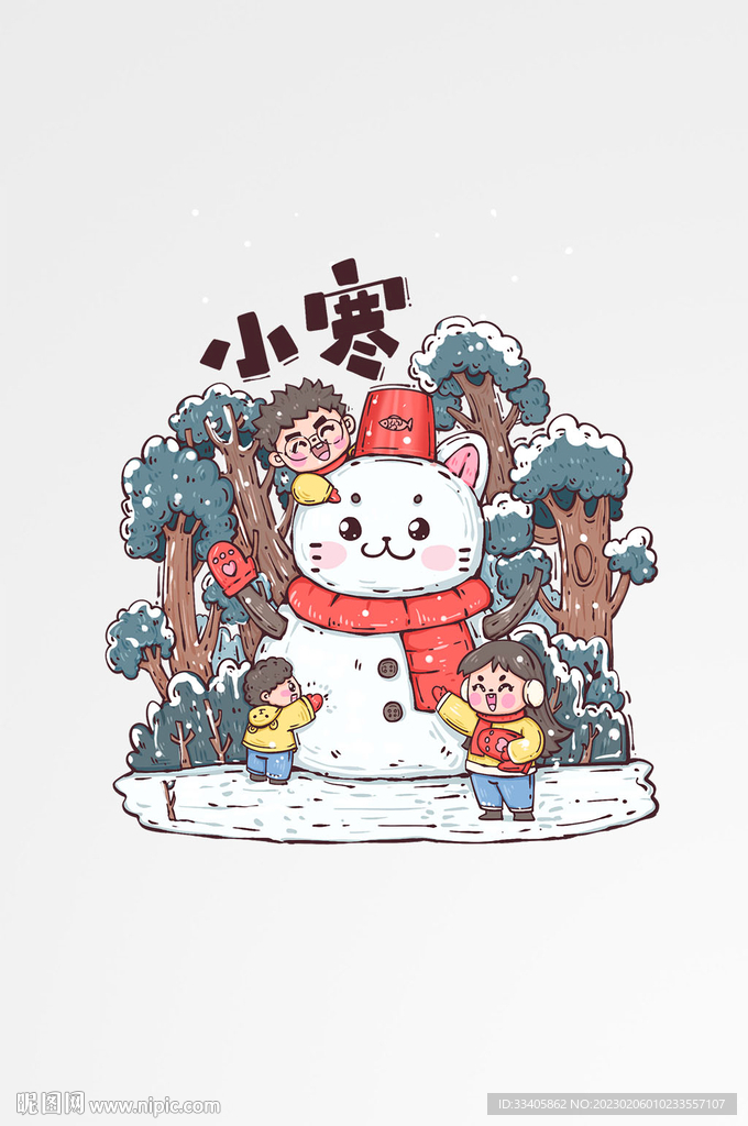  卡通二十四节气小寒 