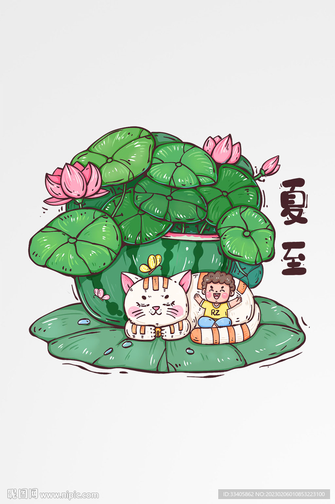 卡通二十四节气夏至 