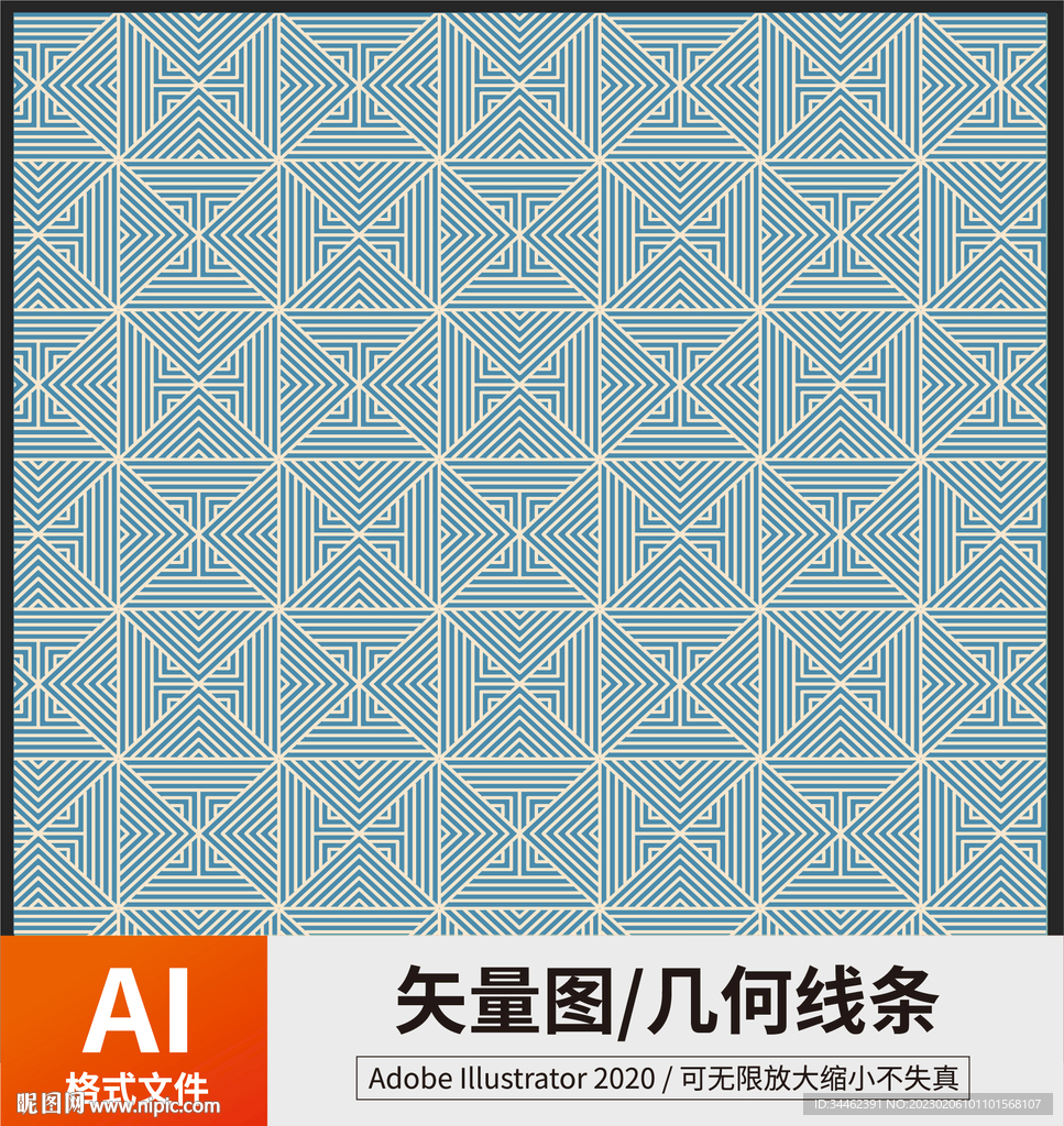 几何线条