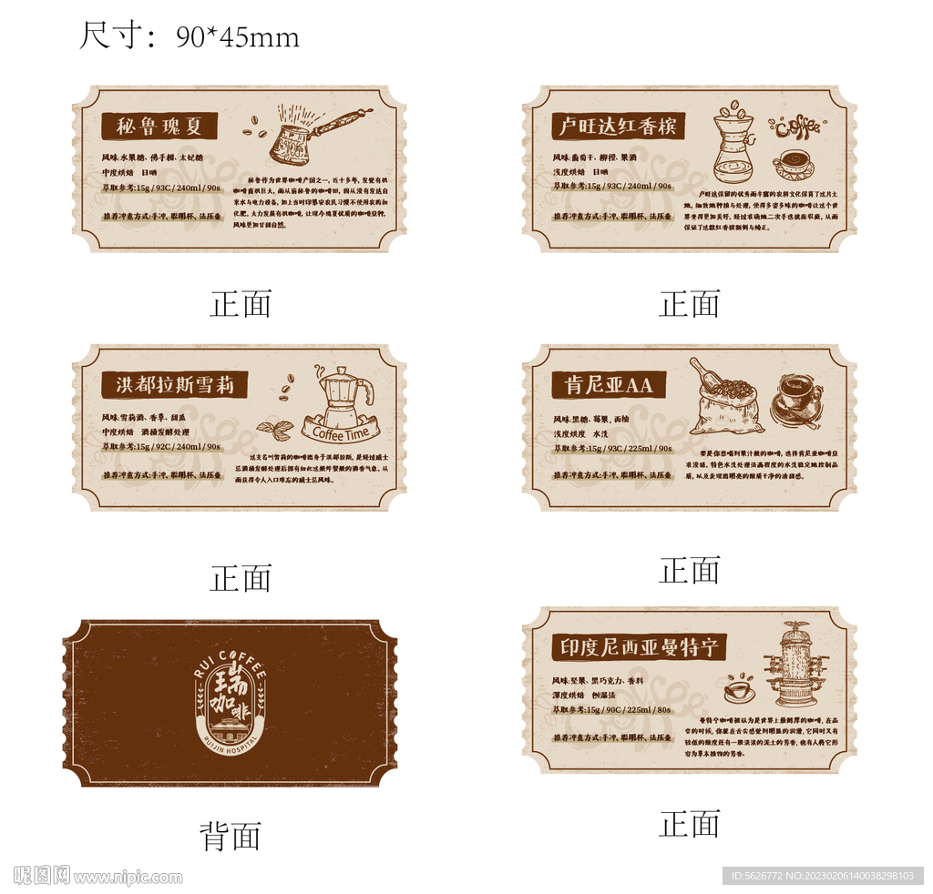 便签卡片
