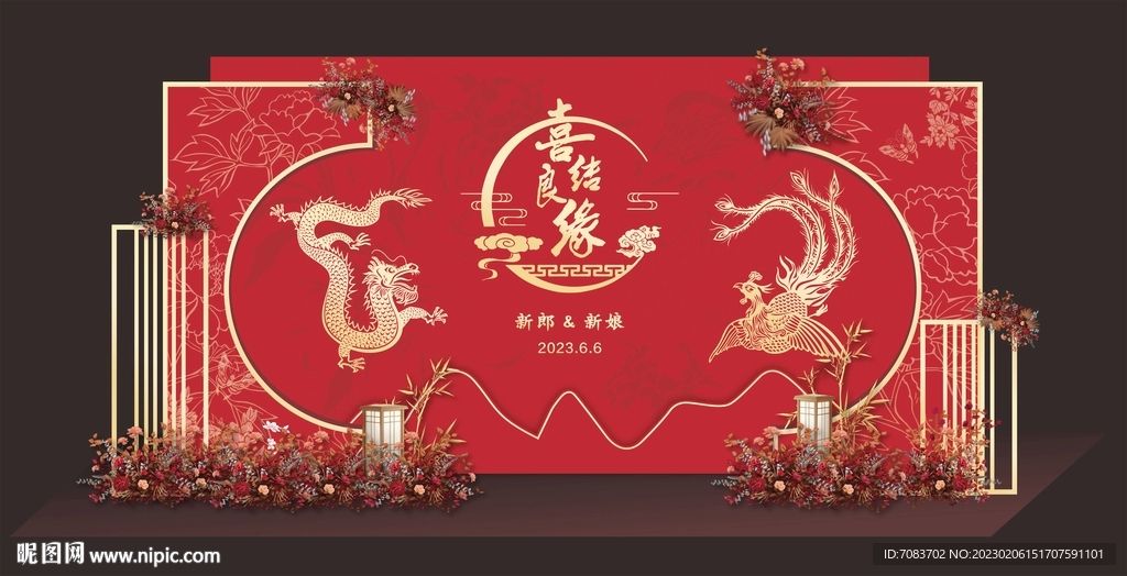 中式婚礼背景