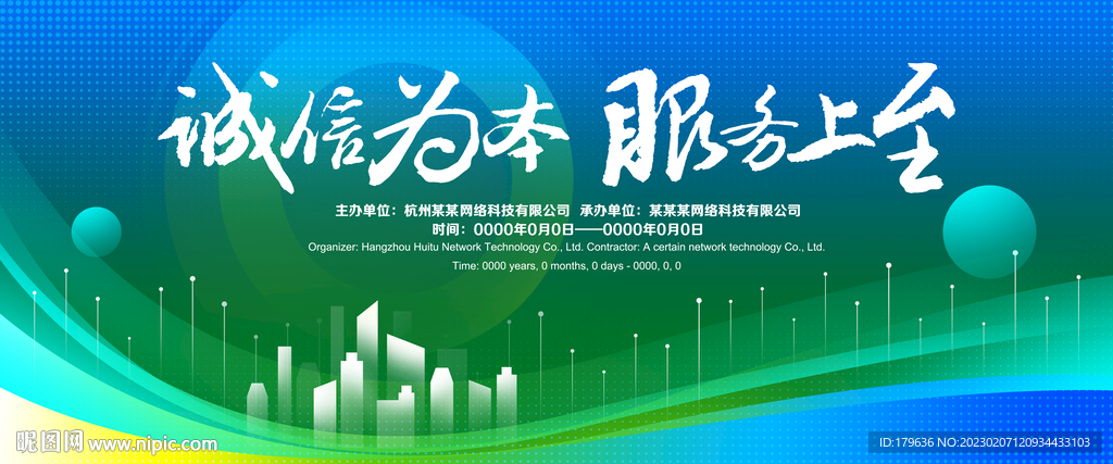 绿色KV