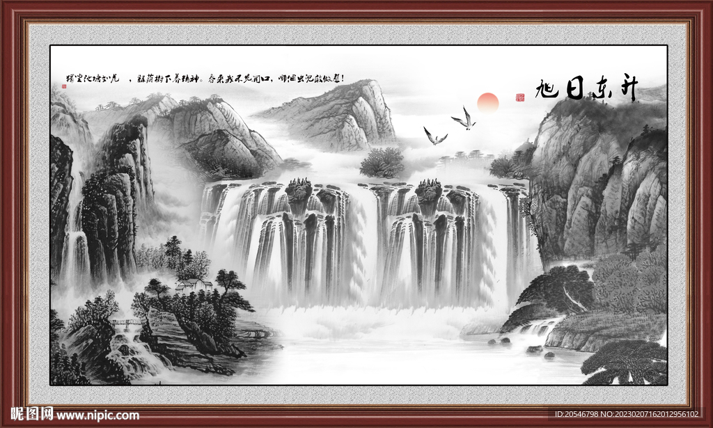 水墨画