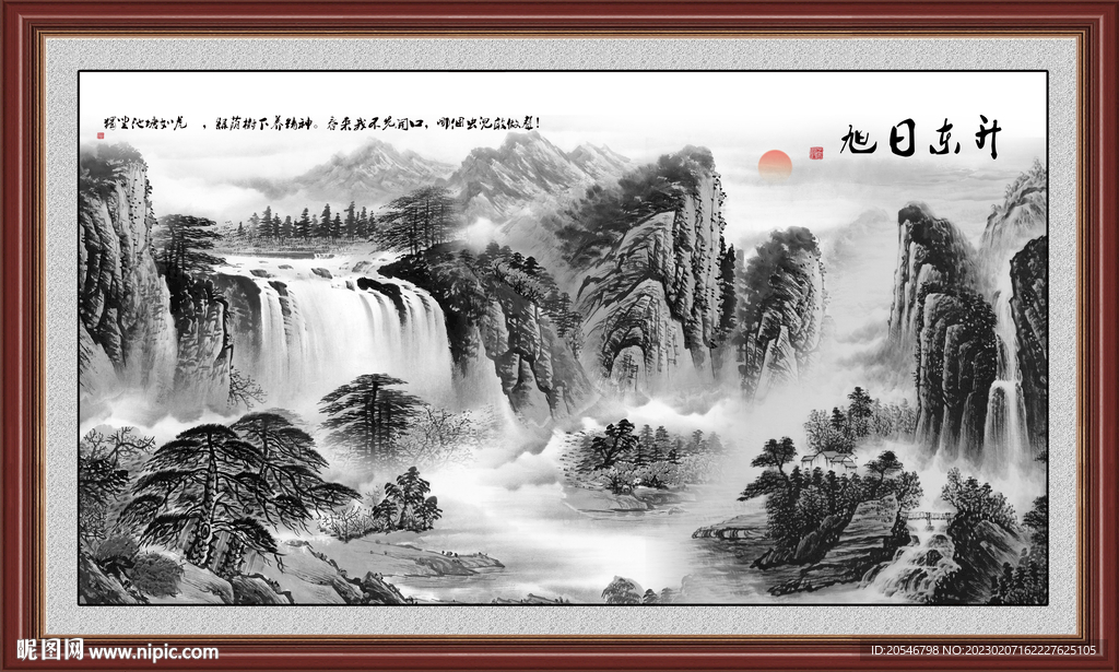 水墨画