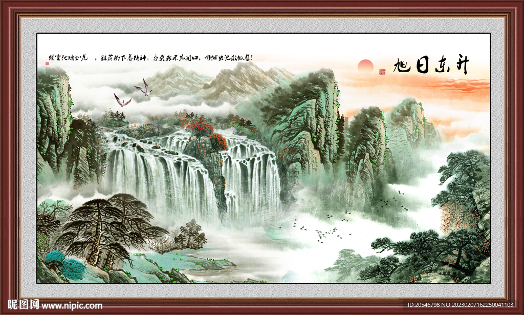 国画山水画