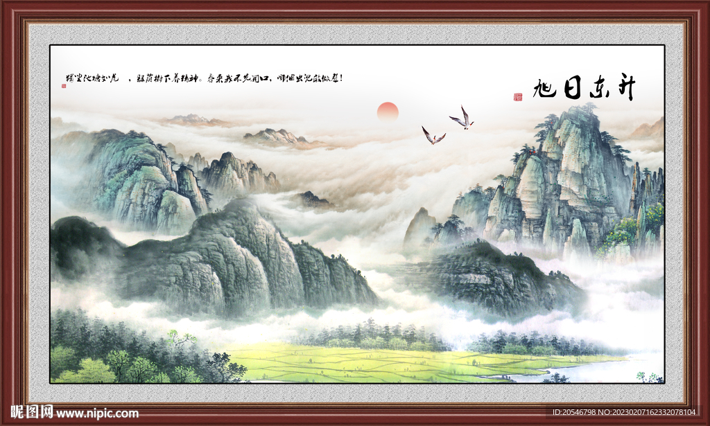 风景画