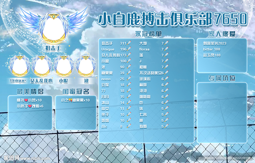 蓝色背景海报